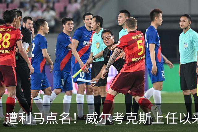 遭利马点名！威尔考克斯上任以来为曼联签下15人 花费6.24亿镑